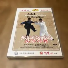 Item thumbnail for item cb5d660a-c65a-43c4-9ef2-a7e675d77062