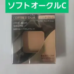コフレドール ファンデーション パウダレスウェット ソフトオークルC