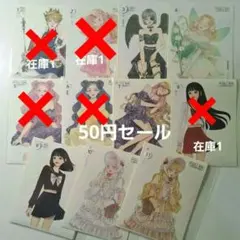 E　50円セール‼️eundi様　即購入可　海外作家ステッカー人物