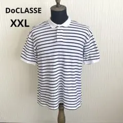 ドゥクラッセ メンズポロシャツ XXL 3L 2XLボーダー 紺白 大きいサイズのサムネイル