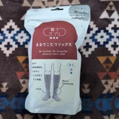 まるでこたつソックス MEN 25〜27cm 靴下サプリ