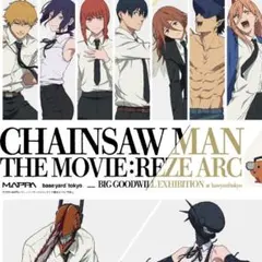 未開封・未使用】チェンソーマン展 パワー B2 ポスター - メルカリ