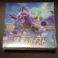 金*。様 漆黒のガイスト 未開封 BOX シュリンク付き 訳あり ポケモンカード 金*。様 漆黒のガイスト 未開封 BOX シュリンク付き 訳あり ポケモン