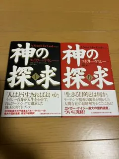 Item thumbnail for item fb685003-2ac8-46c5-8fa3-a5c86d6fd827