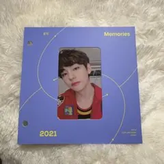 2025年最新】メモリーズ bts 2021 テテの人気アイテム - メルカリ