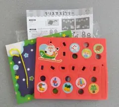 クリスマス釣りー