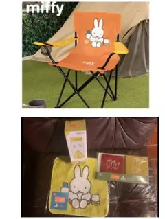 ミッフィー ラストハッピー賞 キャンプチェア＋おまけ