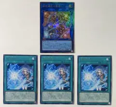 遊戯王 四花繚乱の霊使い レリーフ 憑依共鳴3枚付き 4枚 最安 セット割引可能