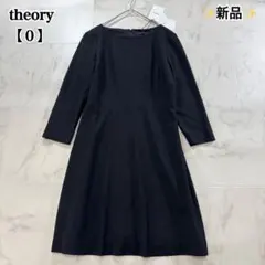 【未使用】theory セオリー フォーマルワンピース 黒 ブラック ０