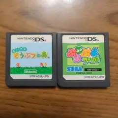 どうぶつの森とぷよぷよフィーバー