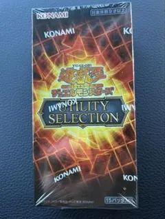 遊戯王OCG UTILITY SELECTION 未開封BOX - メルカリ