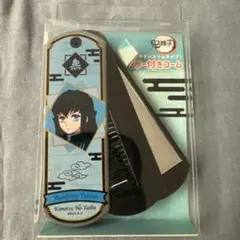 鬼滅の刃 時透無一郎 ミラー付きコーム