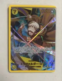 ★☆★トラファルガーロー 9000パワー　ワンピース★☆★