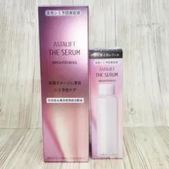 アスタリフト ザ セラム ブライトニング本体１個と付替１個セット