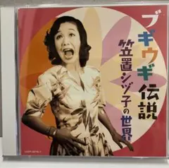 Item thumbnail for item 14662928-1ee0-44cc-a0d2-460131d45cd2