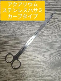 ぽんじゅーす様 リクエスト 2点 まとめ商品