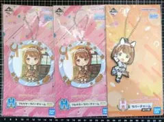 ウマ娘　一番くじ　フルカラー　ラバーチャーム　ユキノビジン