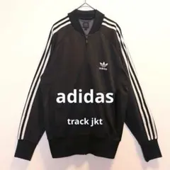 アディダス adidas 90～00s復刻 黒タグ 万国旗 トラックジャケット