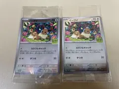 【未開封】 イーブイ　ポケカバトルをはじめよう　キャンペーン　ポケモンカード