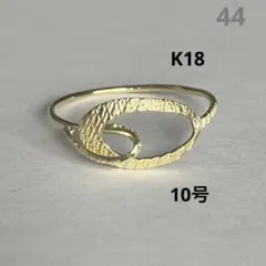 最安値 田中貴金属 K18 750刻印 地金 石取れリング 約1.3g ジャンク