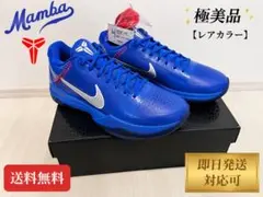新品】ナイキ コービー5 プロトロ 27cm ドジャース ブルー - メルカリ