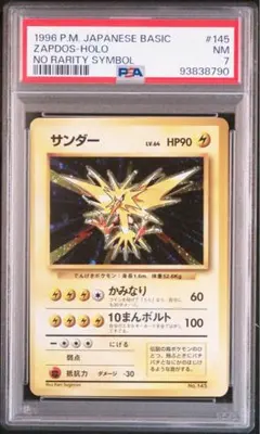 PSA10】 サンダース デルタ種 038/086 - メルカリ