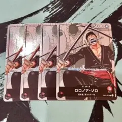 ワンピースカード ロロノア・ゾロ リーダー パラレル 25周年 OP01-001