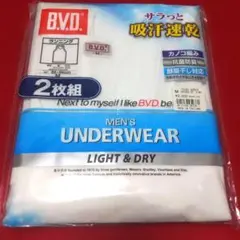 【新品未使用】B.V.D. メンズ ランニング 2枚組 Mサイズ、吸汗速乾のサムネイル