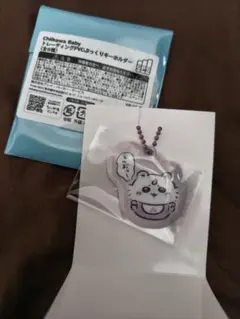 美*桜様 ちいかわベイビー トレーディングPVCぷっくりキーホルダーモモンガ