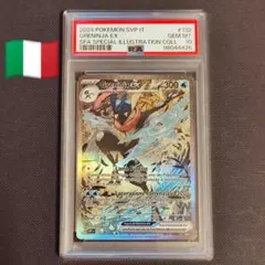 2025年最新】ゲッコウガex sar 海外の人気アイテム - メルカリ