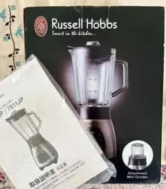 オスターアーバンブレンダー1.25L 美品 氷OK スープ作置き ハイパワー