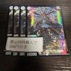 王道の弾丸 ジョリー・ザ・ジョニー 4枚　③