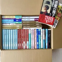 文庫本 まとめ売り 38冊セット 小説 文学 歴史 ミステリーのサムネイル