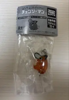 チェンソーマン つながリングチャーム ポチタ