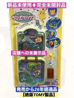 2026年最新】ちびポケハウスの人気アイテム - メルカリ