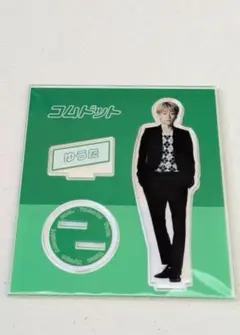 コムドット アクリルスタンド ゆうた