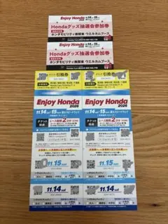 【2枚】バラ売り可 Enjoy Honda 2026 富士スピードウェイ
