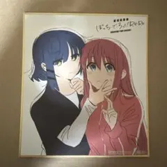 劇場総集編 後編「ぼっち・ざ・ろっく! Re:Re:」来場者特典ミニ色紙映画