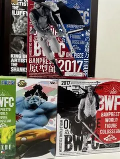 新品 未開封品 BWFC フィギュアセット ジンベエ シャンクス ミホーク