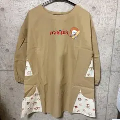 新品　学研　すてきな先生　パンどろぼう　総柄切替チュニック　ブラウン　エプロンのサムネイル