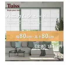 2026年最新】#tuiss出品サイズ一覧はこちら」よりご確認ください。の 