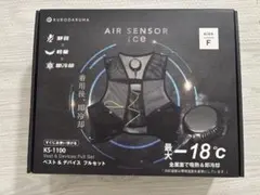 KURODARUMA AIR SENSOR ice KS-1100 - メルカリ