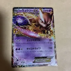 よっぴ様 リクエスト 2点 まとめ商品