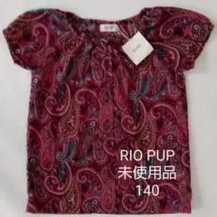 RIO PUP ペイズリーブラウス 未使用品 140のサムネイル