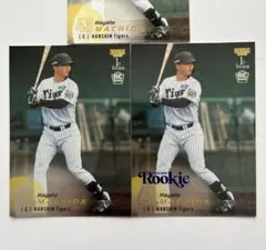 町田隼乙　99 200 250 300シリセット　BBM EPOCH 2025