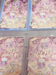 ひみつのアイプリリング5弾 ひまり　4枚セット