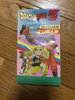 未開封】公式 ドラゴンボールZ カード プリズムミニセット スーパー