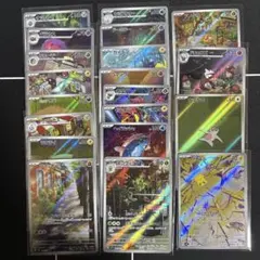 ポケモンカードまとめ売り arまとめ売り 引退品