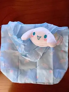 シナモロール ぬいぐるみ エコバッグ付き