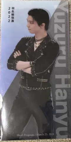 Item thumbnail for item 58bd2478-2087-4802-b0cb-481701b29fa8